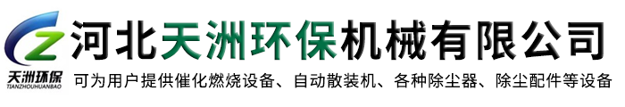 泰安市建成商貿(mào)有限公司